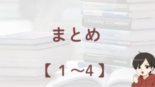 登録くんがExcelでがん登録データの分析手順（1〜4）をまとめて作業しているイラスト。初心者から診療情報管理士が安心して学べる教材