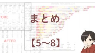 院内がん登録データを使った施設ごとの比較をExcelで解説